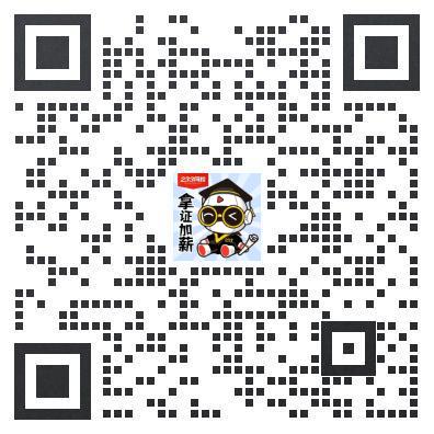 才鱼网校